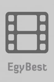 فيلم زوتوبيا 2 2025 مدبلج بالمصري