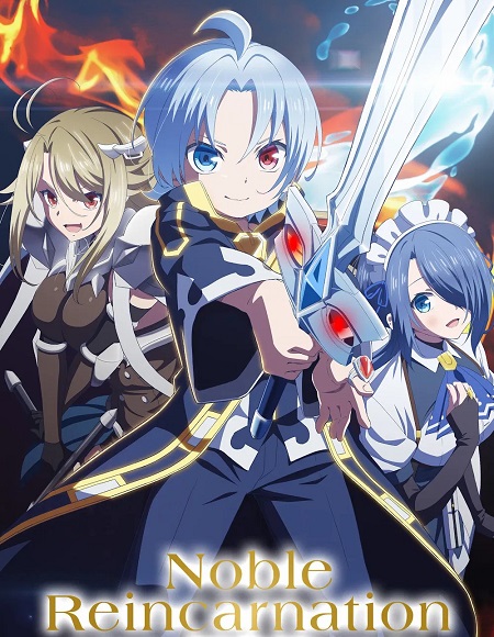 انمي Kizoku Tensei الحلقة 7 مترجمة