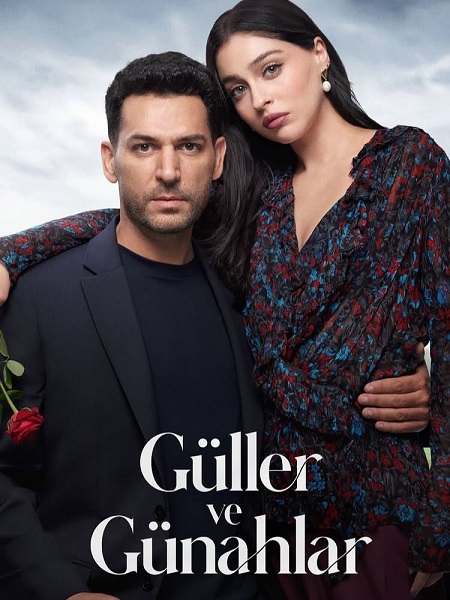 مسلسل ورود وذنوب الحلقة 17 مترجمة